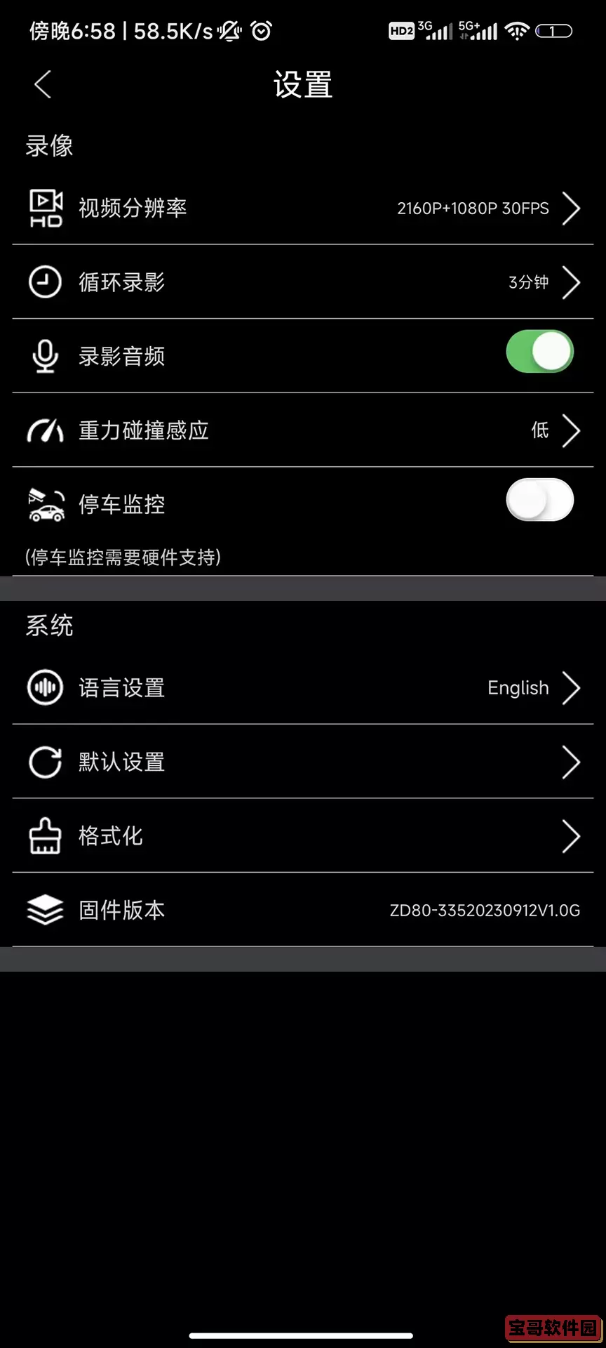 WITCAMPRO下载安装免费