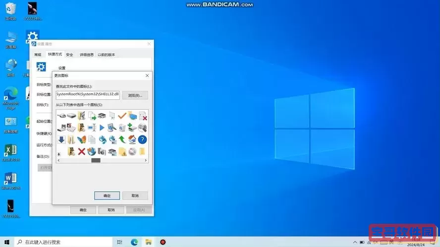 win10自带的编程软件图3