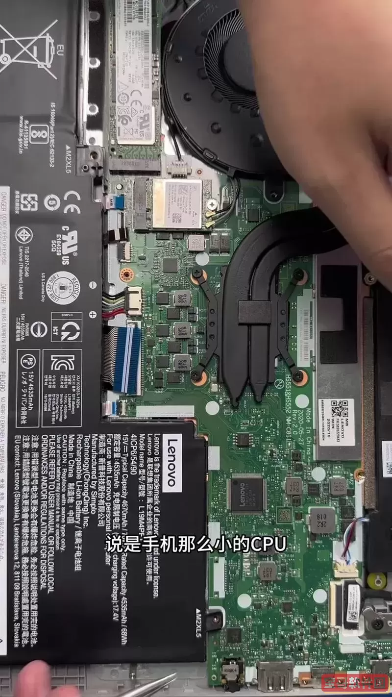 笔记本电脑cpu过高是怎么回事图1