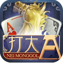 同城游打大A安卓官方版