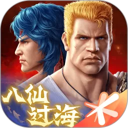 魂斗罗：归来下载旧版
