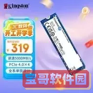 500g的固态硬盘需要多少钱图1