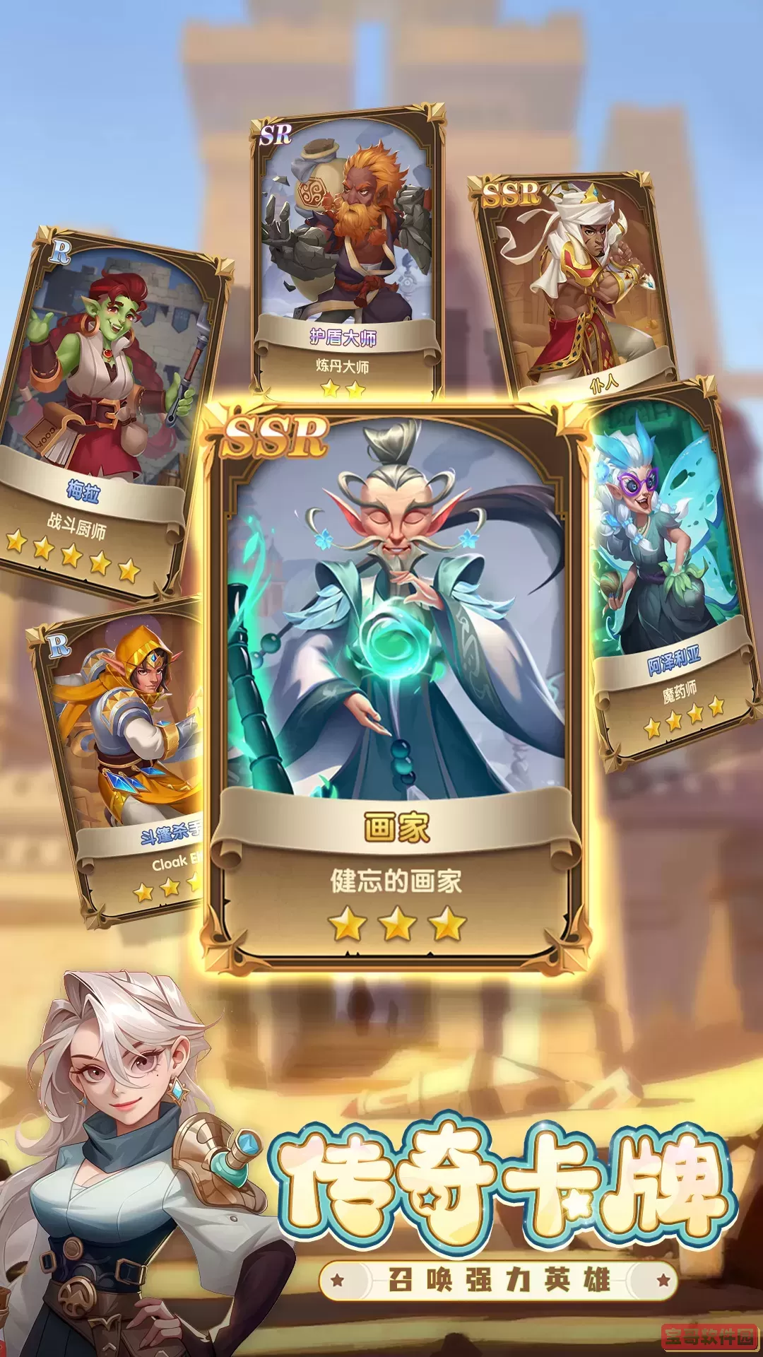 消消英雄下载安卓版