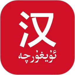 国语助手官网版app