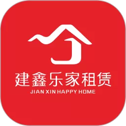 建鑫乐家租赁手机版下载