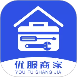 优服商家安卓版下载