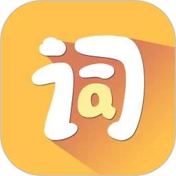 堂堂背单词下载正版