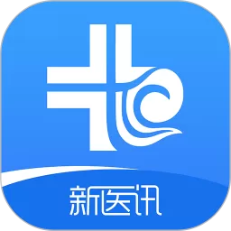 新医讯下载安卓版