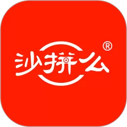 沙拼么安卓最新版