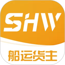 三行五船运货主端下载安装免费