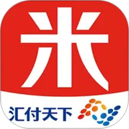 汇来米下载安装免费