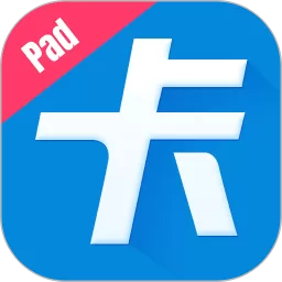 商卡通会员管理Padapp下载