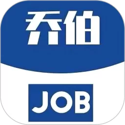 乔伯快来正版下载