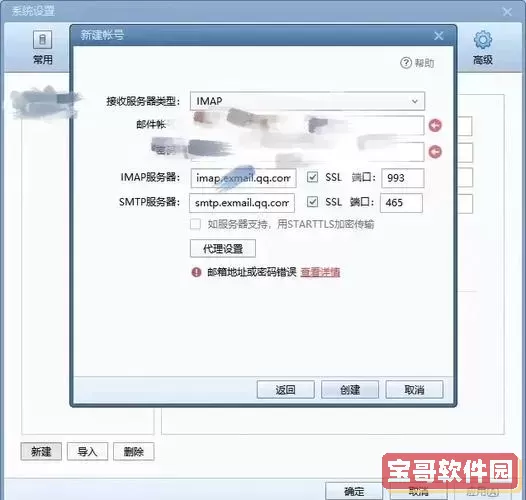 如何登录icloud邮箱_哪里登录icloud邮箱图1