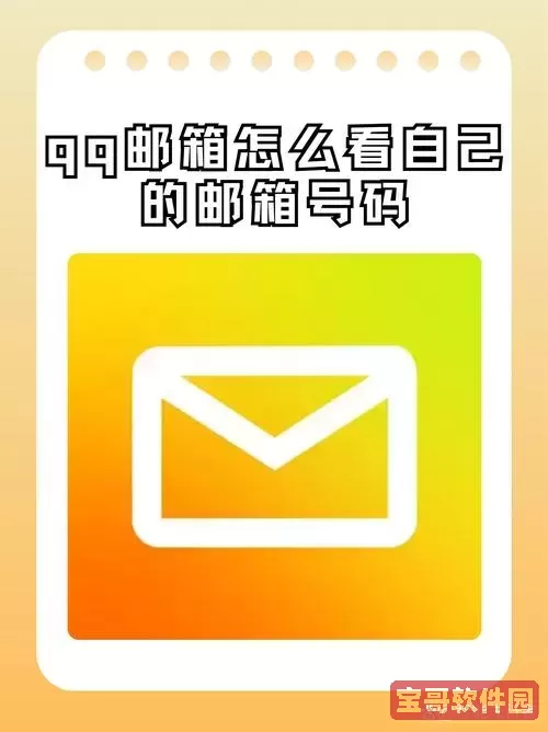 如何登录icloud邮箱_哪里登录icloud邮箱图2