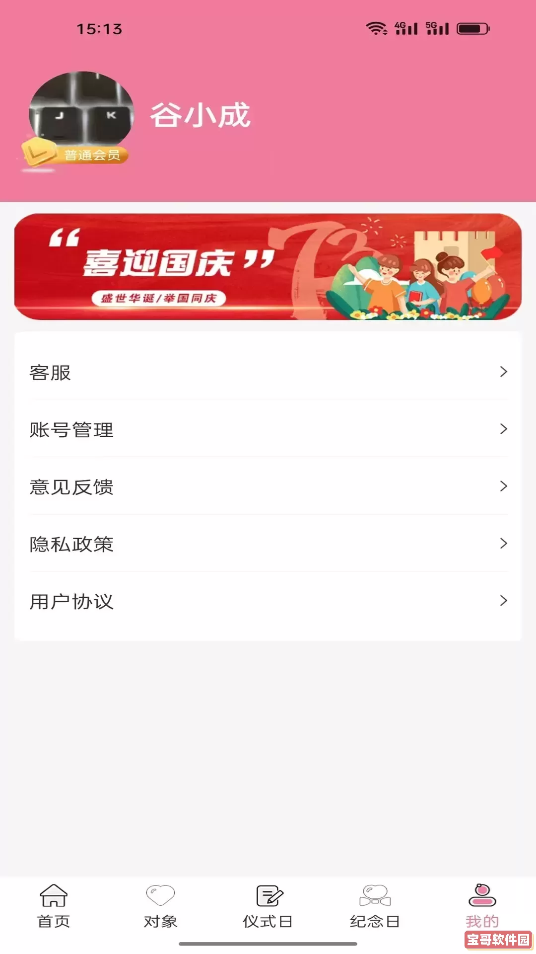 试玩吧最新版本