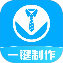 蓝底证件照官网正版下载