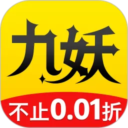 九妖福利下载app