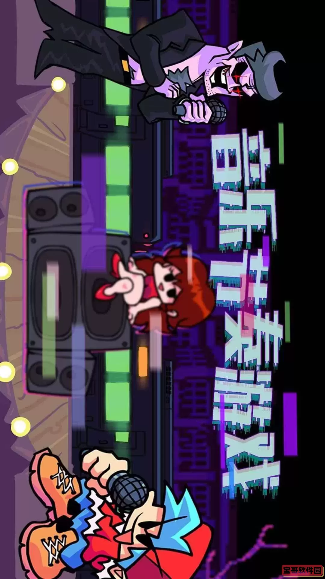 全民炫舞时代下载最新版