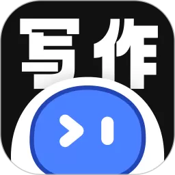 智能AI写作手机版下载