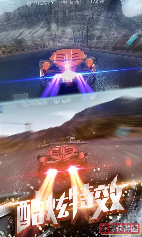 3D飞车漂移游戏安卓版