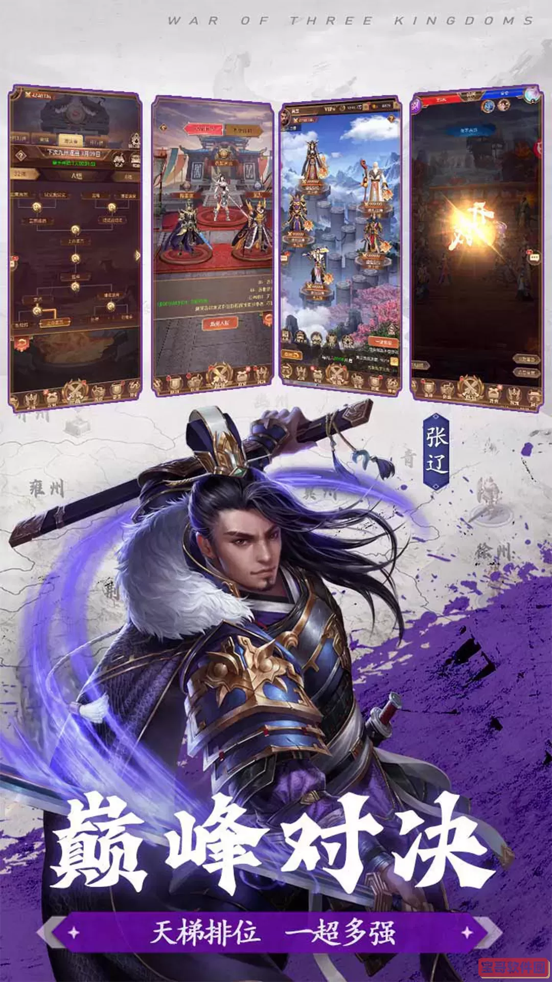 剑与盾2025最新版