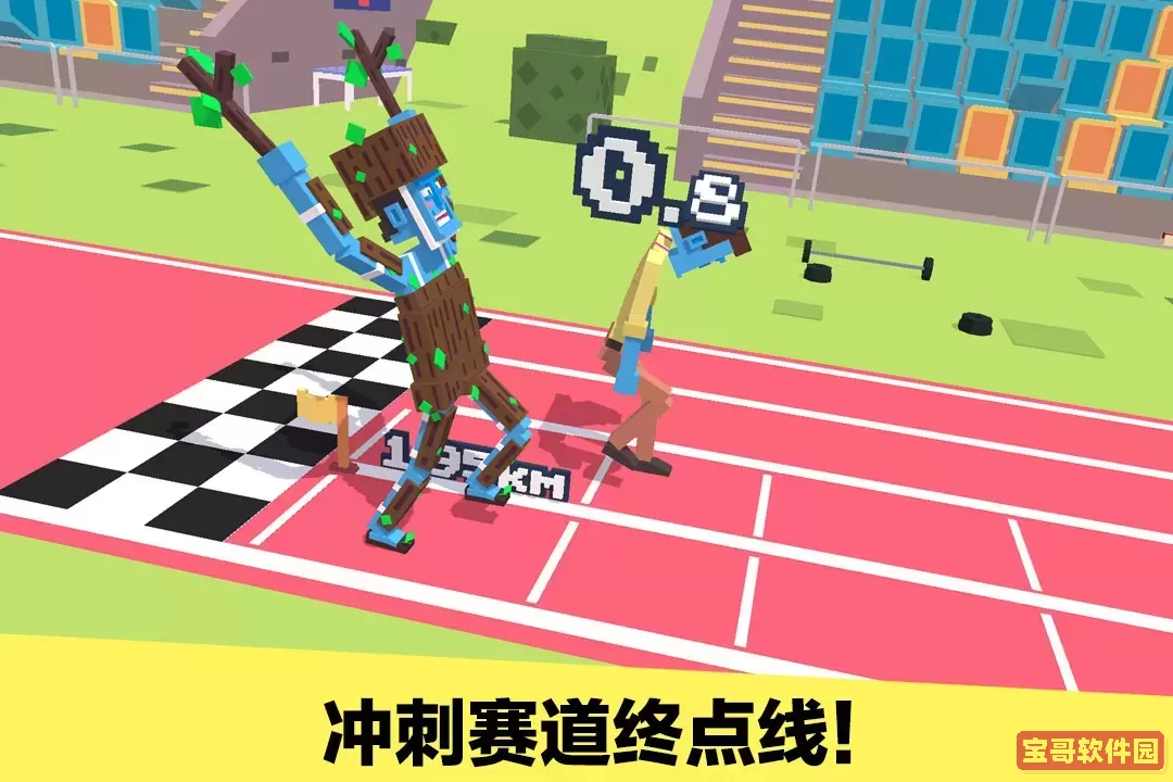 长腿漫步原版下载