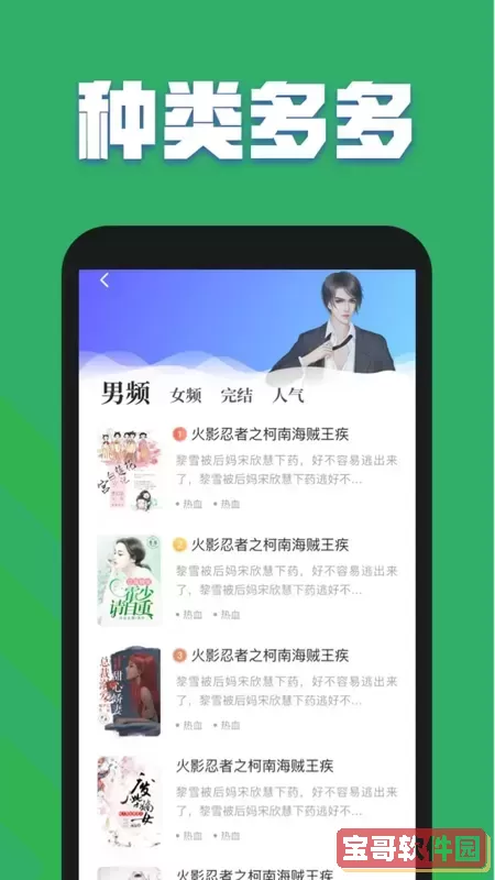 百度阅读下载安卓