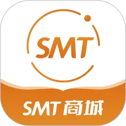 SMT商城最新版下载