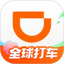 享道出行下载免费