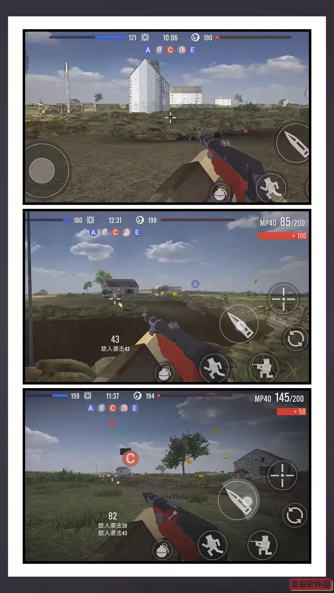 无限都市乱斗原版下载