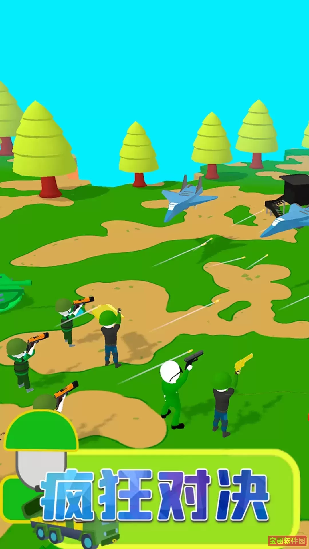 疯狂对决2025最新版