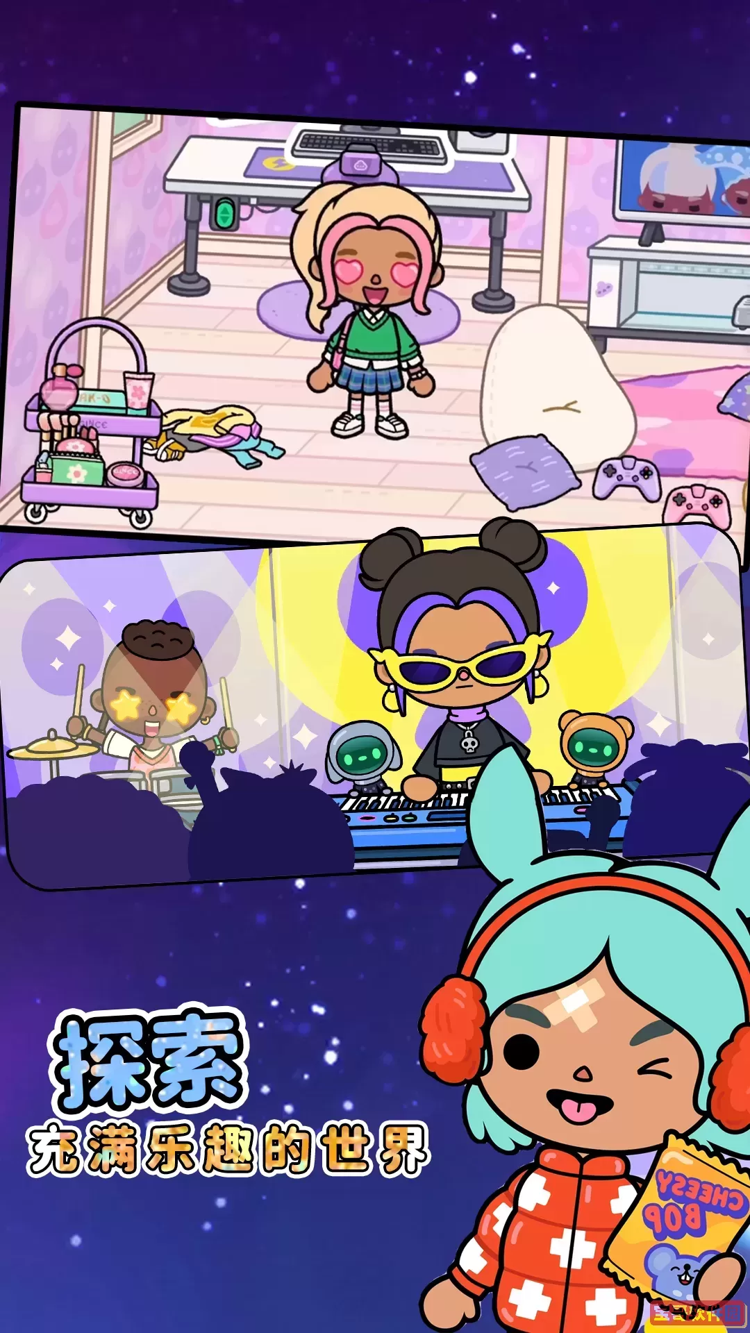 托卡生活安卓最新版