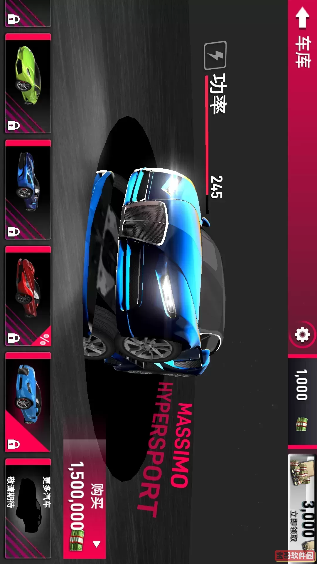 欧洲赛车模拟器官方版下载