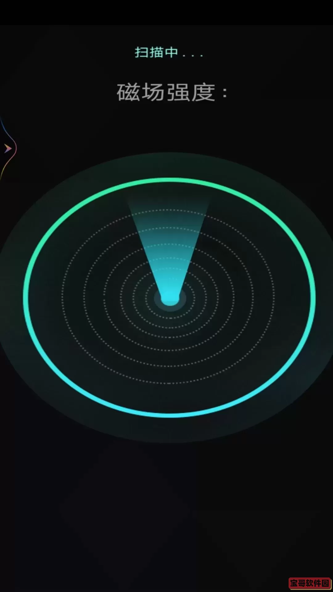 鬼魂探测器官网版下载