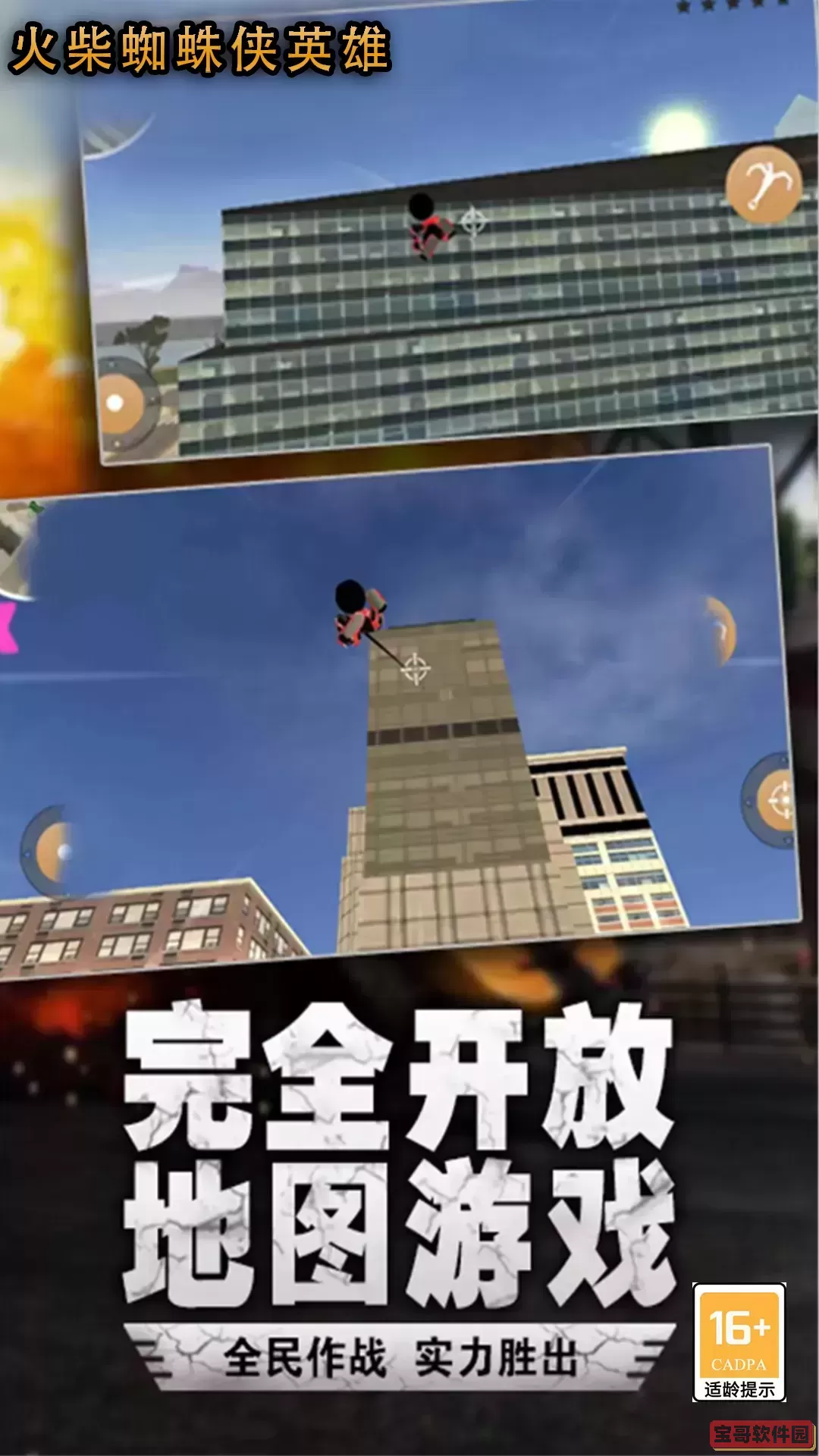 在奔跑软件安卓手机版