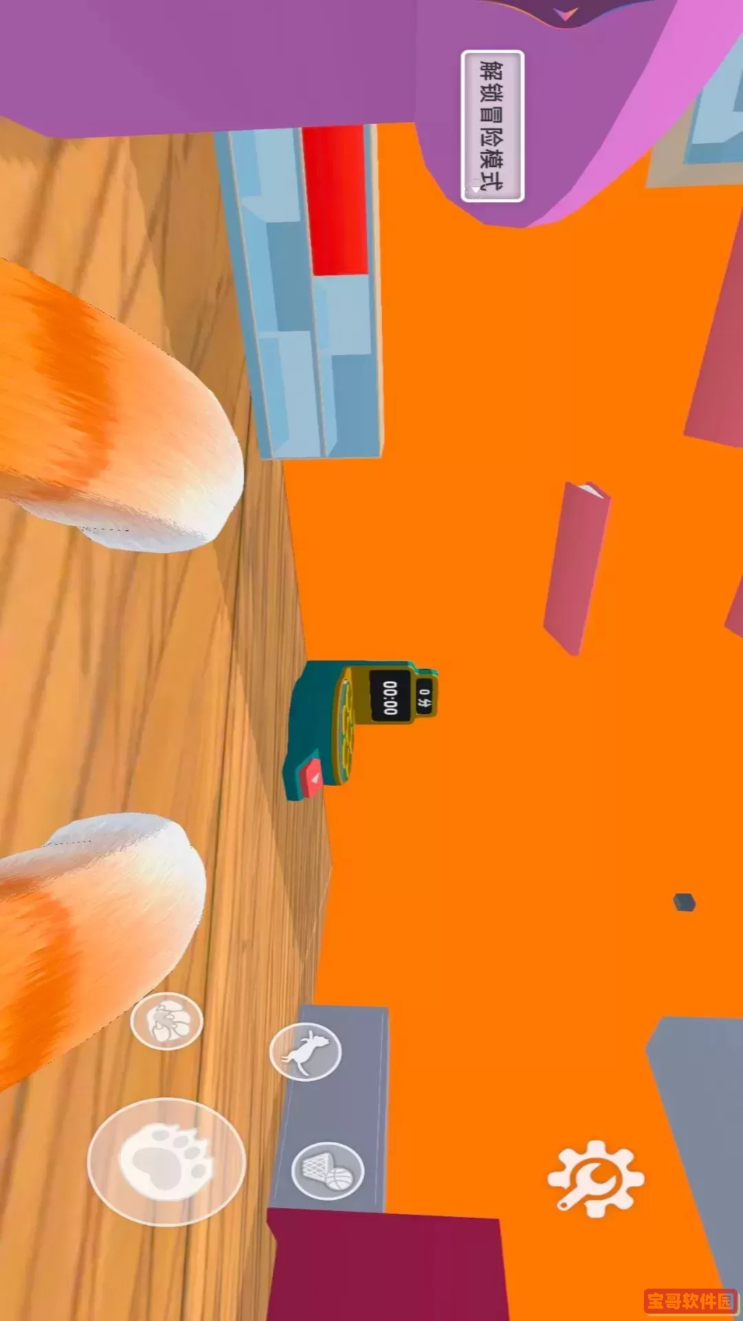 全民藏猫猫官网版