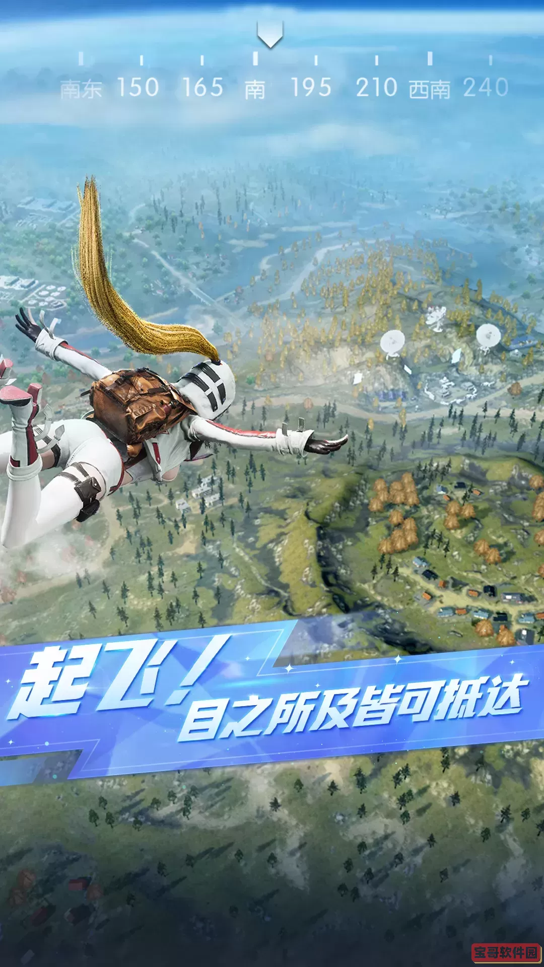 荒野行动最新版