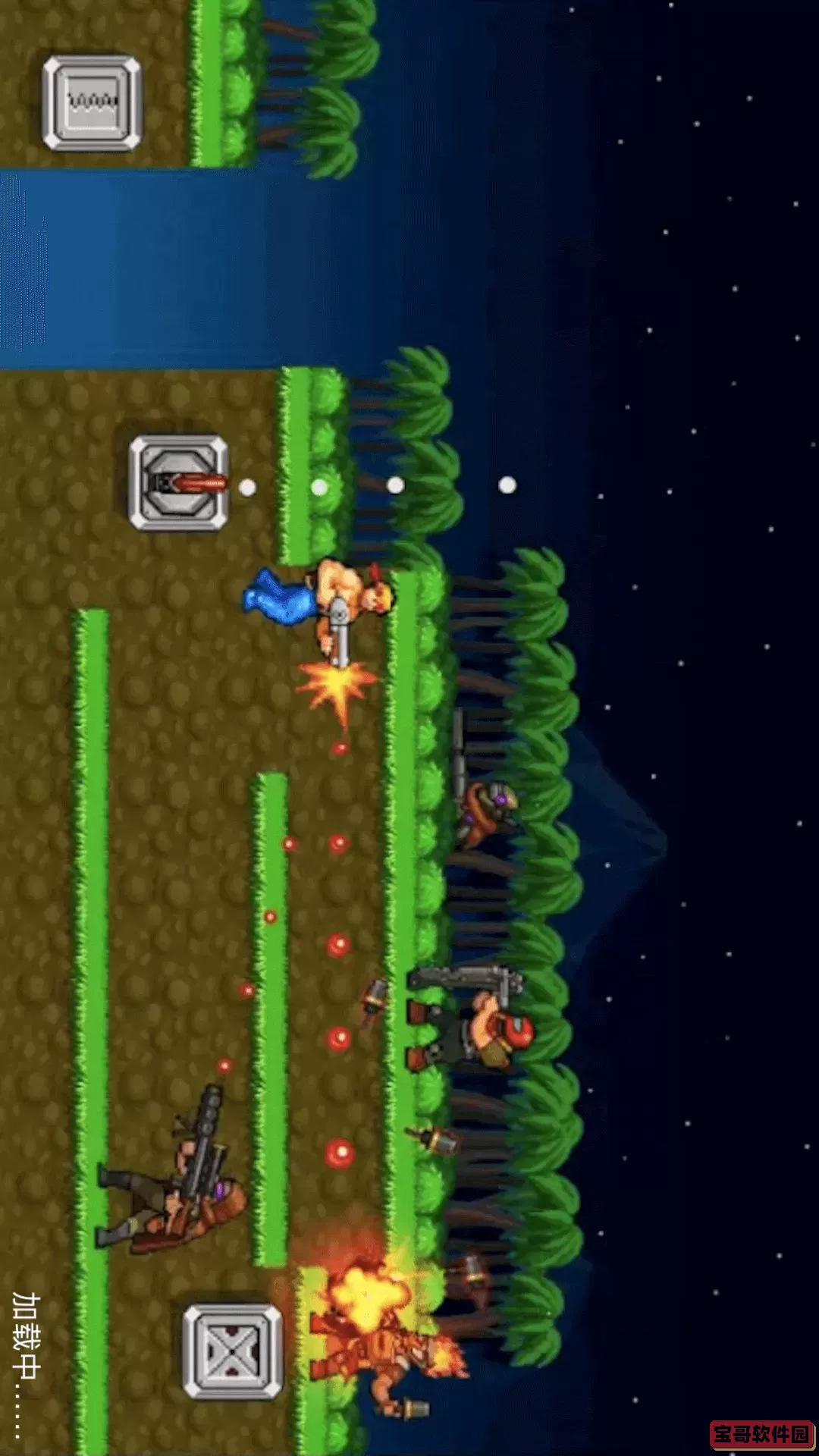 刺激反恐枪战下载旧版