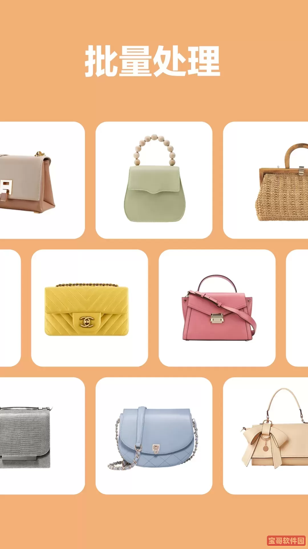 抠图大师官网版最新