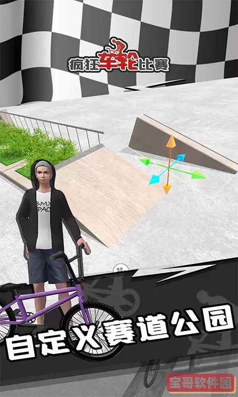 疯狂车轮比赛最新手机版