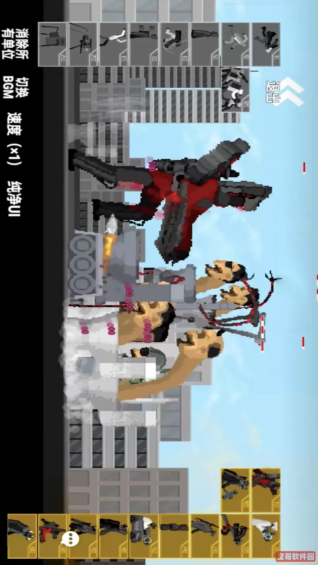 逃离马桶人下载旧版