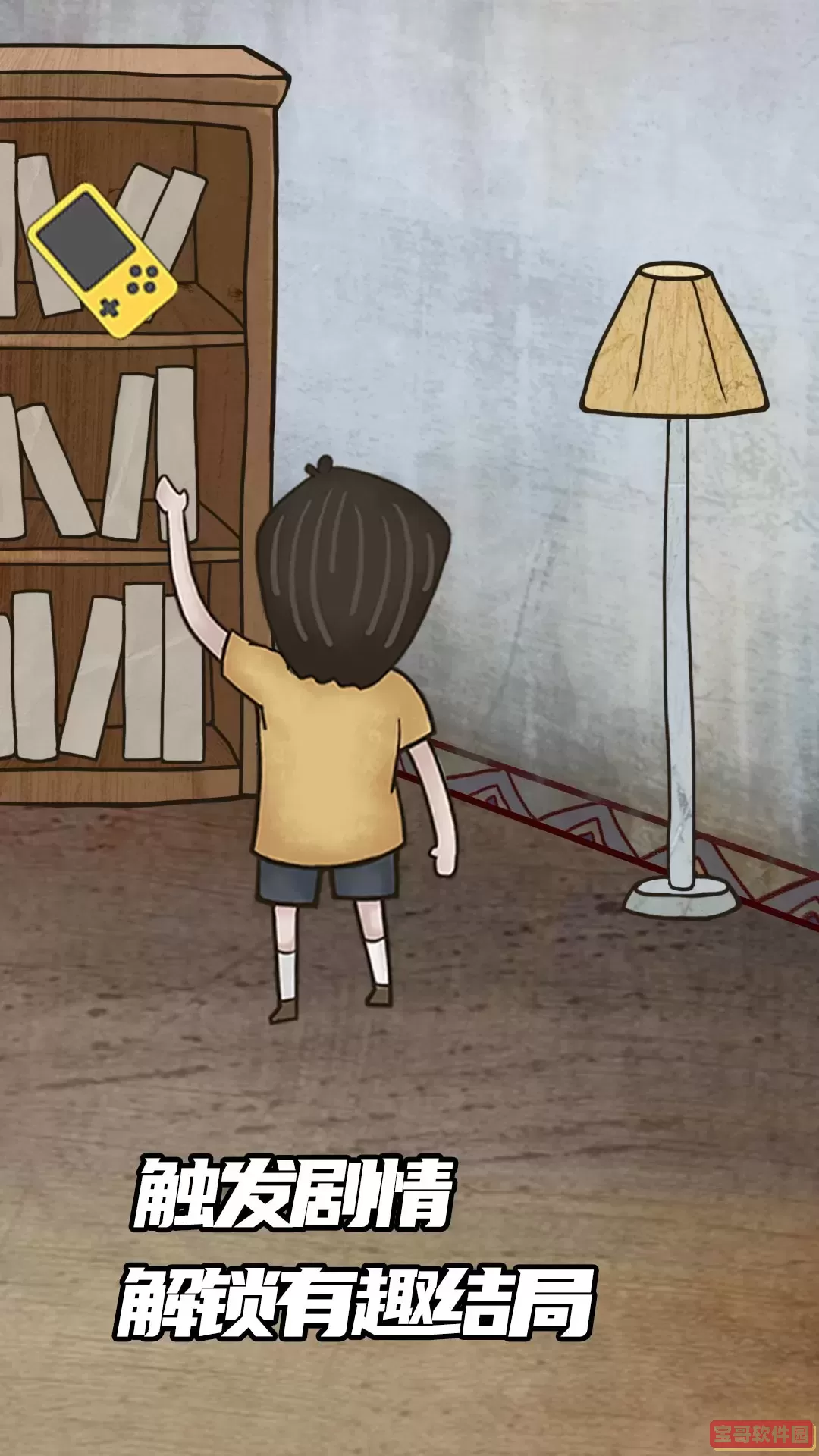 妈妈把我的藏起来了4官网手机版