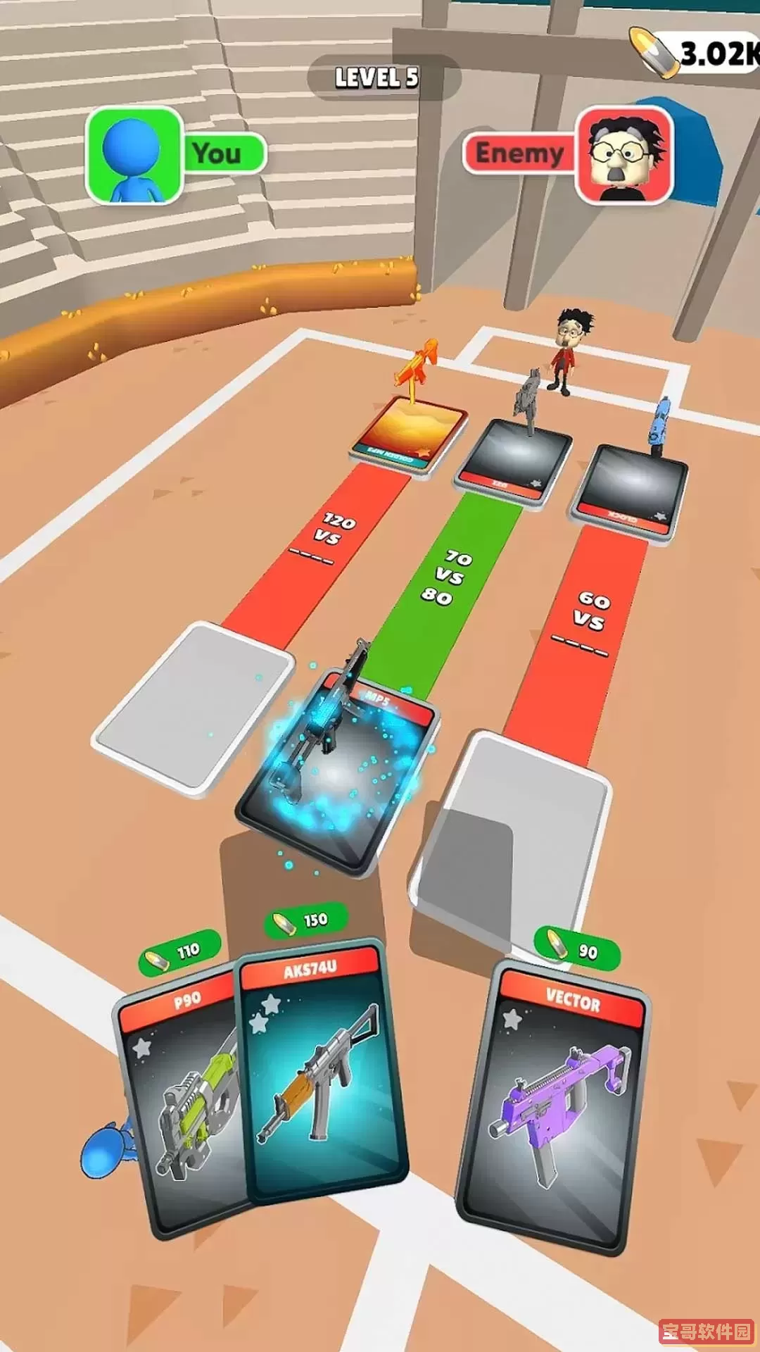 超级武器大师官方下载