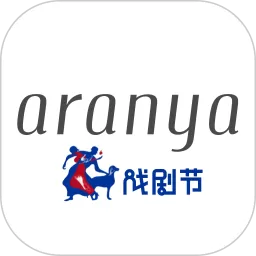 阿那亚下载正版