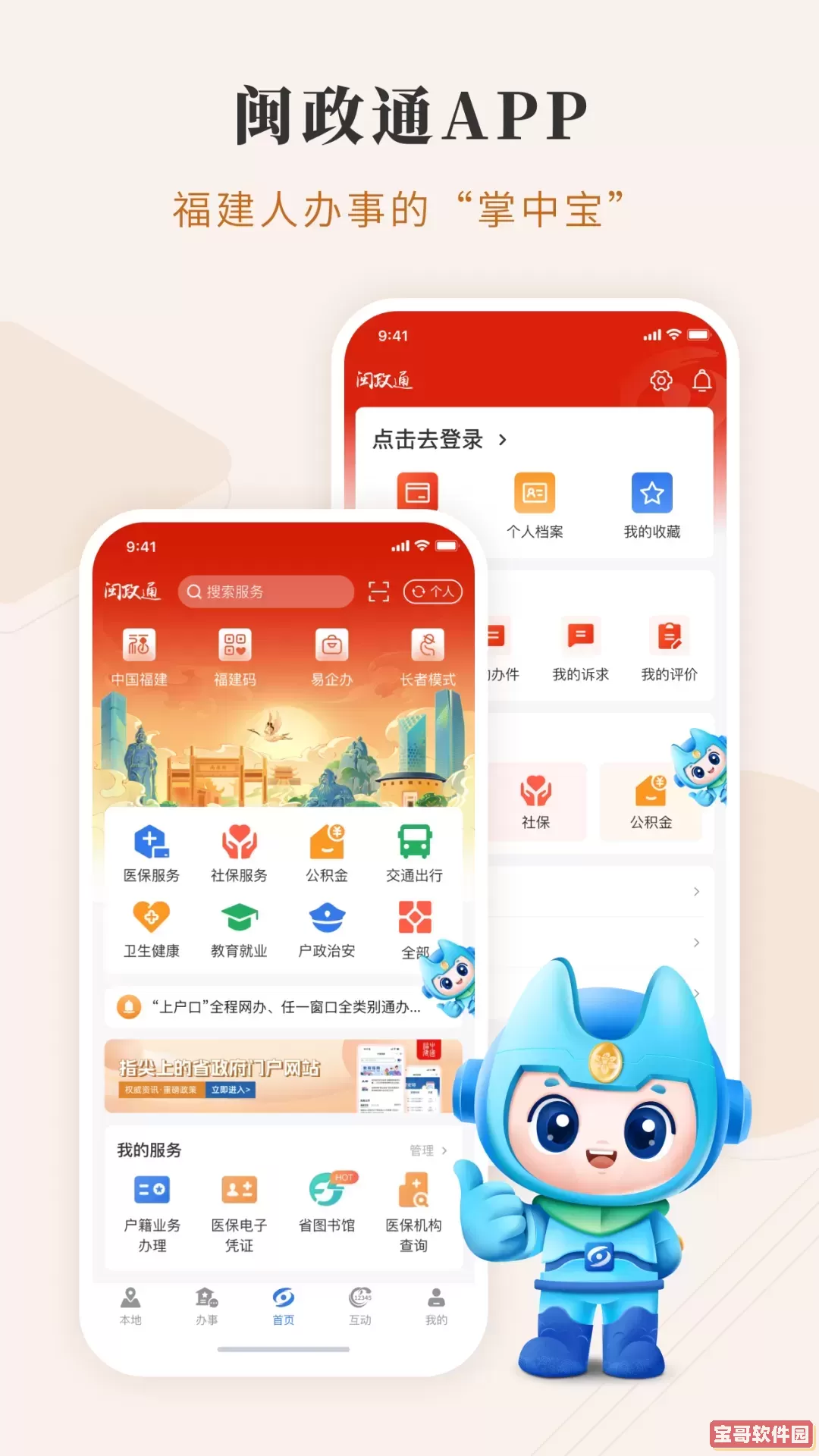 3DBody解剖2025最新版