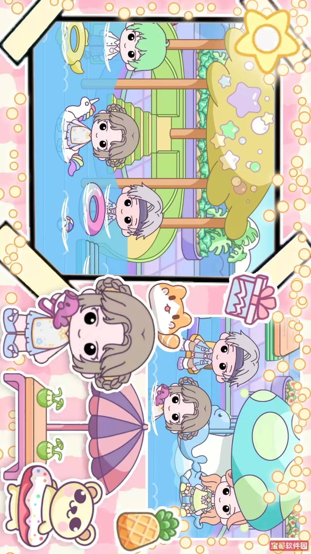 樱桃小镇免费下载