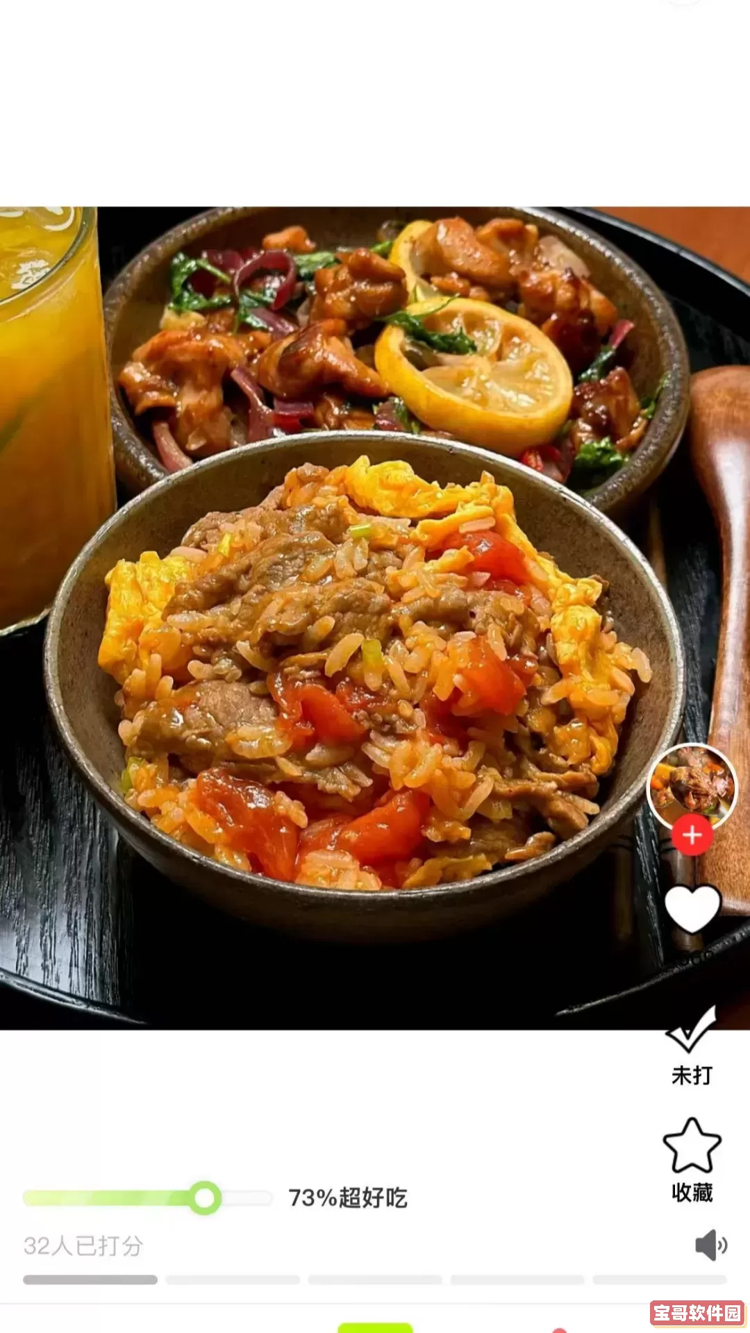 趁现安卓免费下载