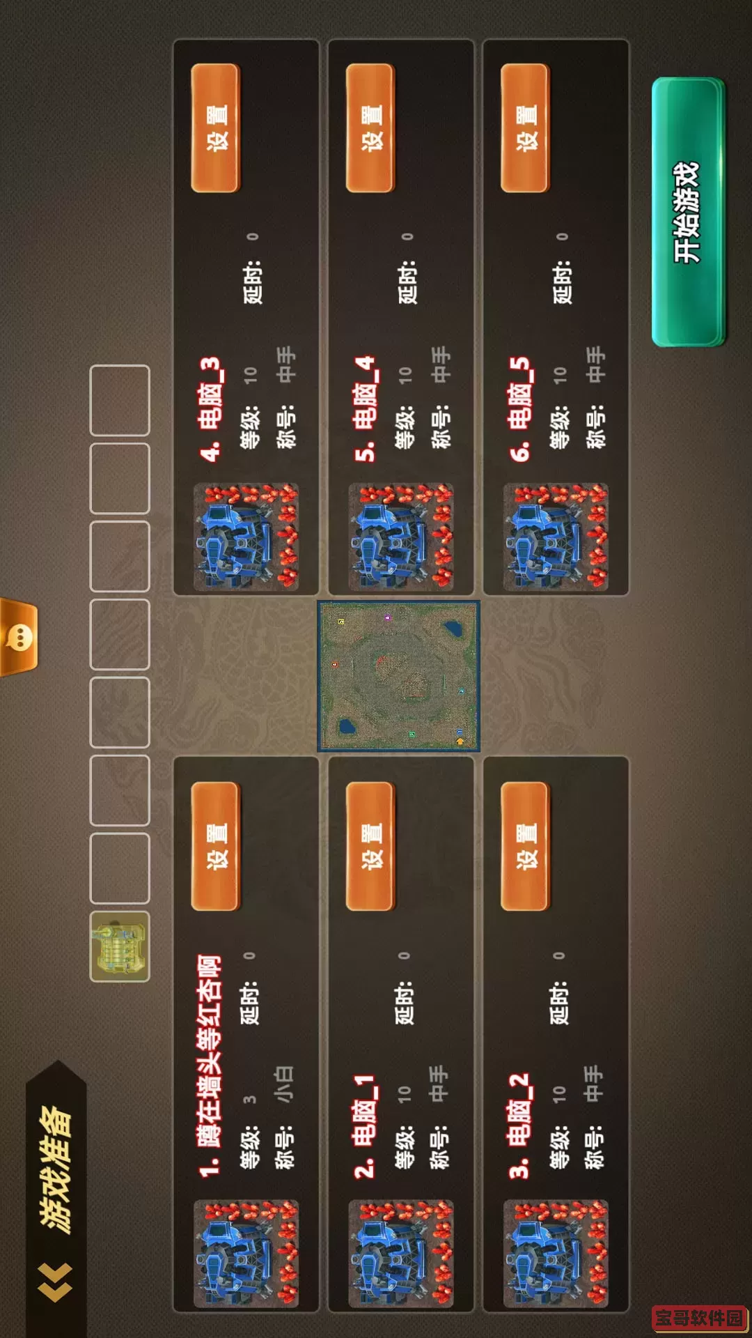 荣耀之争安卓版下载