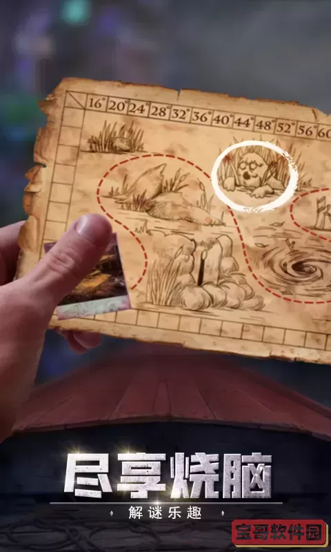 密室逃脱绝境系列2海盗船最新手机版